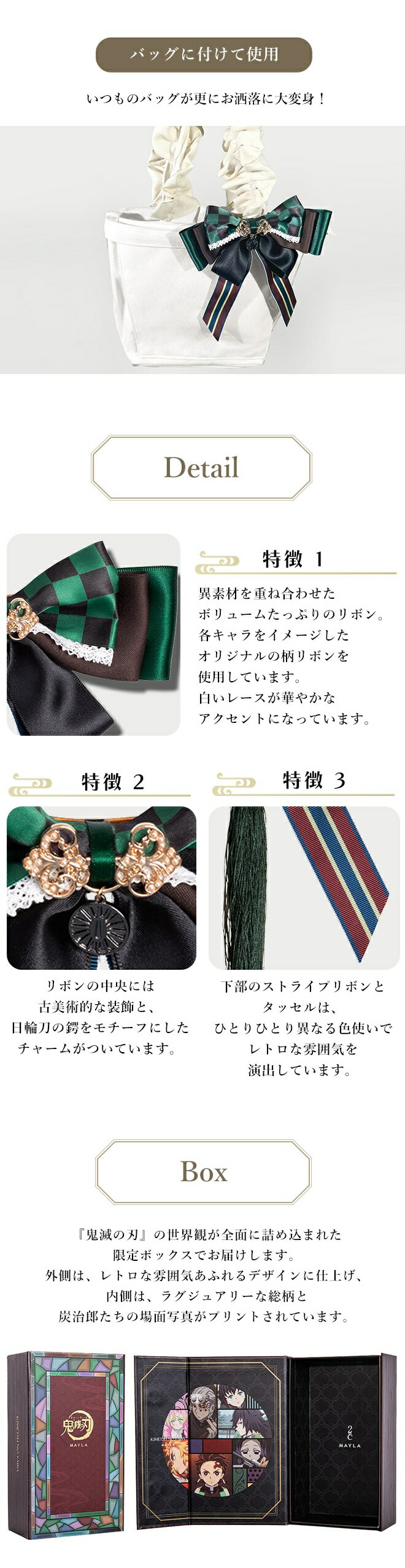 MAYLA（マイラ） 鬼滅の刃 グッズ かんざし 鬼滅の刃 アイコニック