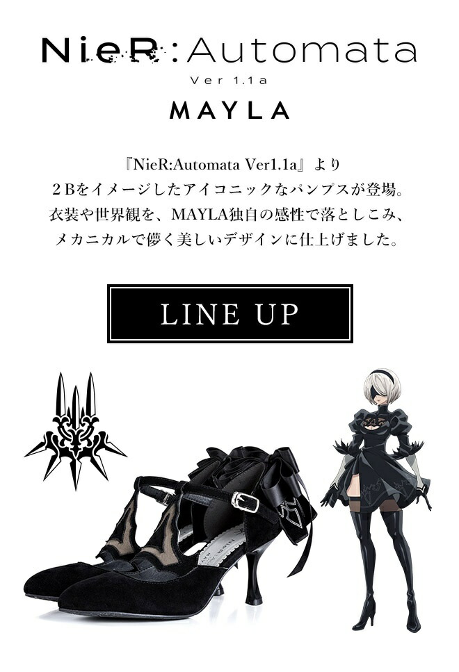 MAYLA（マイラ） ニーア オートマタ Ver1.1a グッズ 靴 パンプス アイ