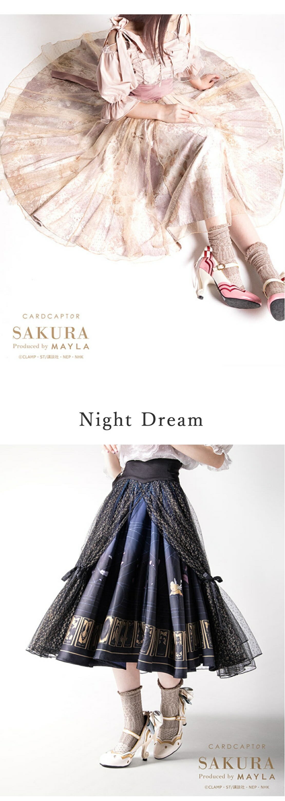 Mayla カードキャプターさくら アイコニック スカートNight Dream カードキャプターさくら アイコニック スカート- MAYLA