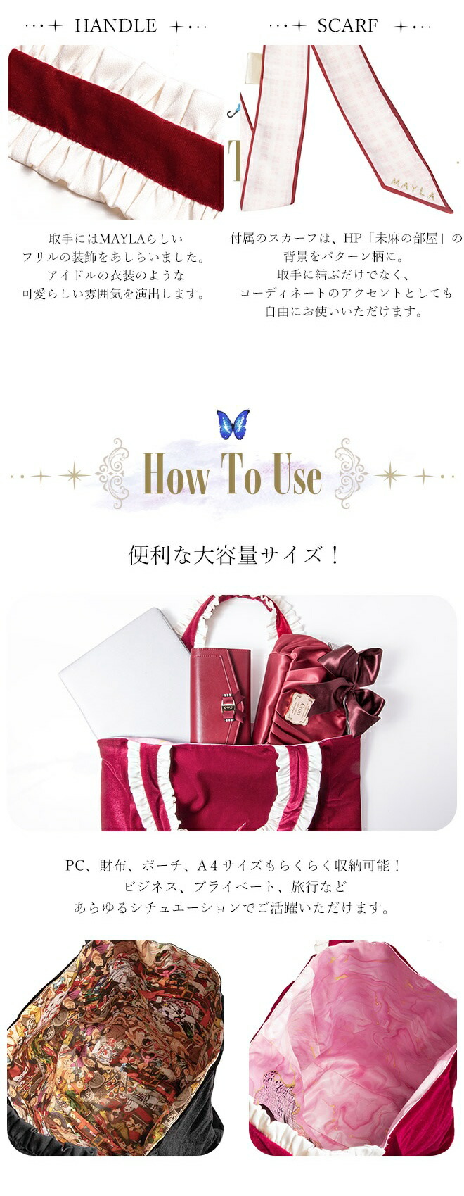 MAYLA マイラ パプリカ グッズ バッグ 今 敏監督作品 パプリカ