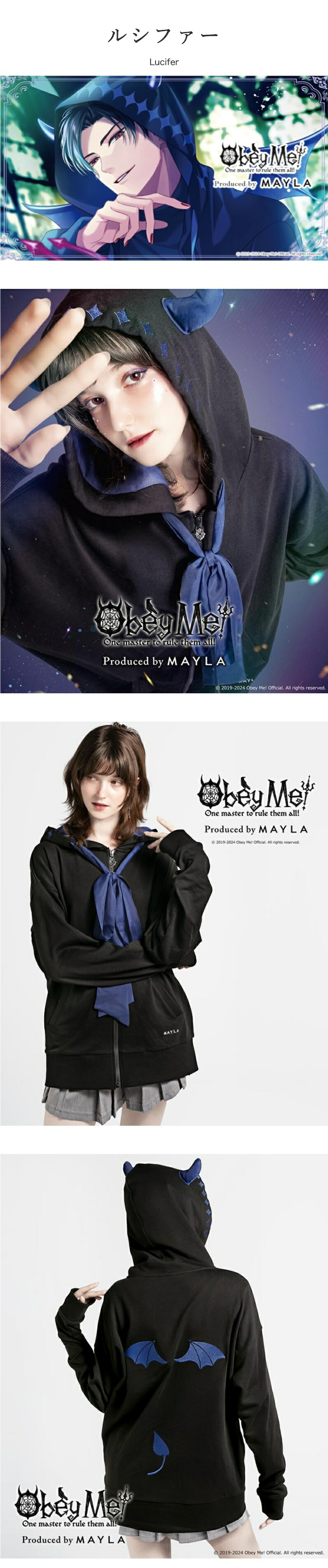 MAYLA マイラ Obey Me! おべいみー！ グッズ 服 オベイミー! アイコニック フーディ Belphegor ベルフェゴール レディース 正規品 新品 MAYLA マイラ Obey Me! おべいみー！ グッズ 服 オベイミー