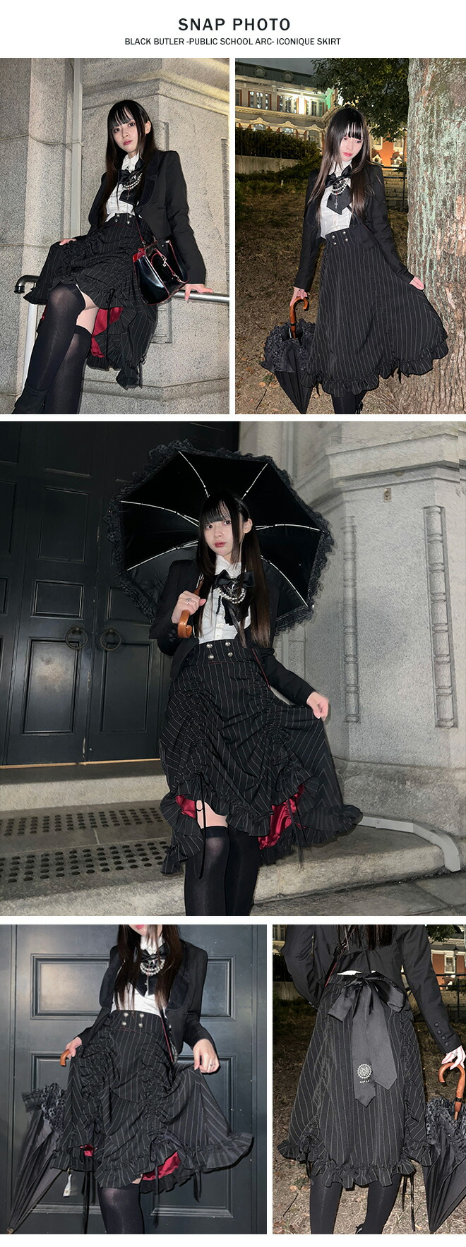【開封済、未使用】MAYLA 黒執事 スカート セバスチャン 黒執事×MAYLA」コラボ商品はスカート！セバスチャン&シエル