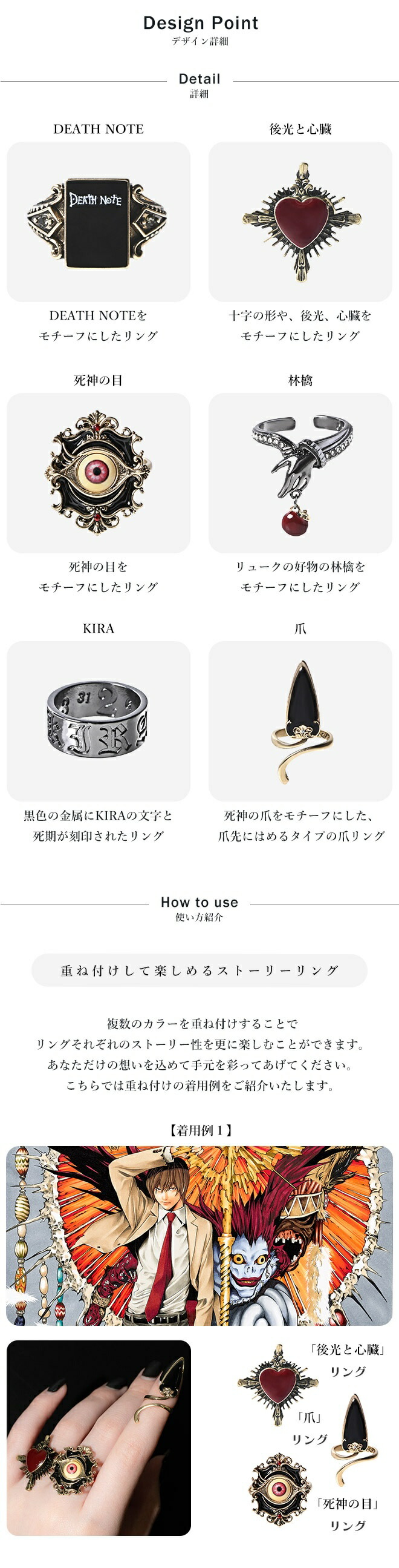 MAYLA（マイラ） デスノート グッズ リング 指輪 デスノート アイ