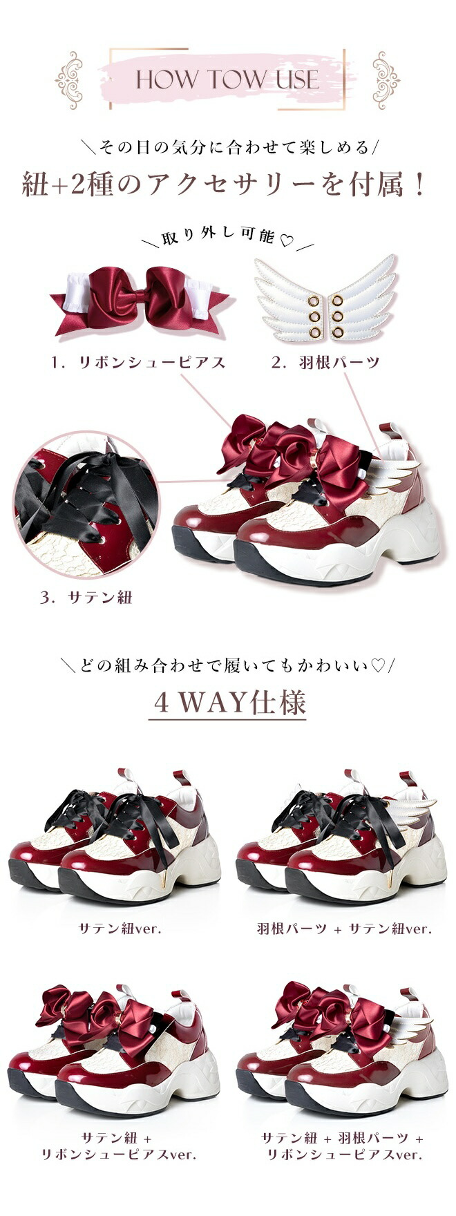 MAYLA（マイラ） カードキャプターさくら グッズ 靴 スニーカー アイ