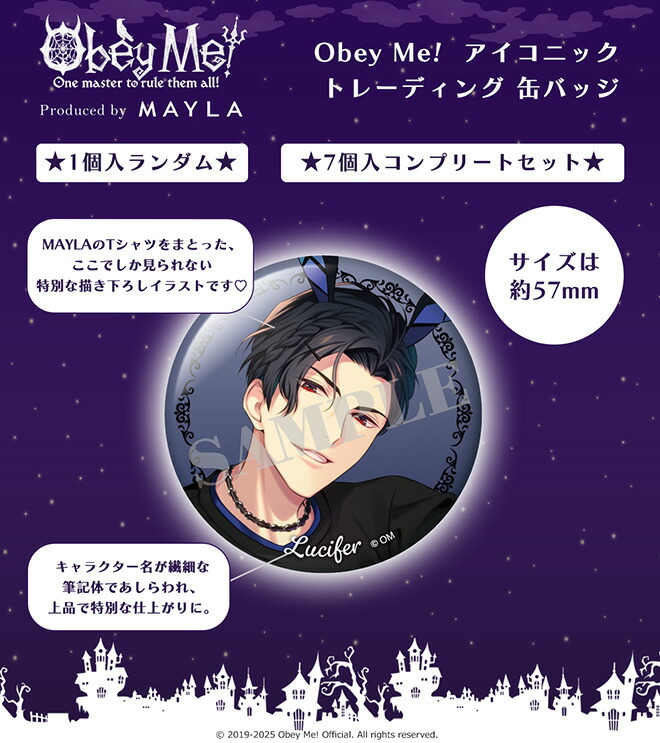 MAYLA マイラ Obey Me! おべいみー！ グッズ 缶バッジ アイコニック