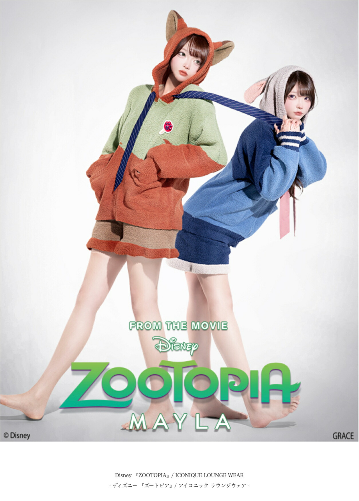 MAYLA（マイラ） 『ディズニー ズートピア』 グッズ 服 アイコニック