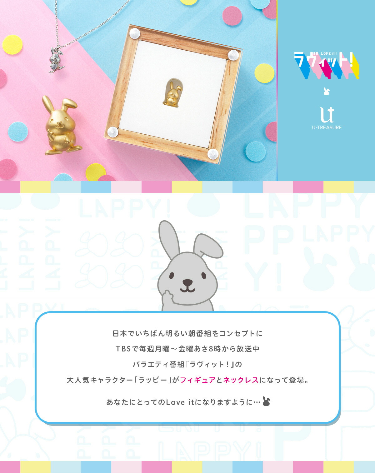 ラッピー グッズ ネックレス 【ラッピー】カラーストーン シルバー925 