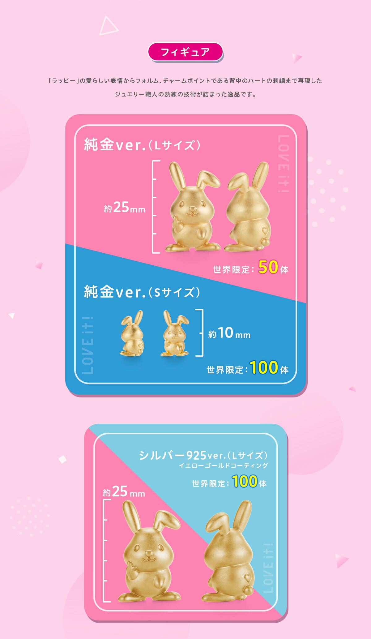 ラッピー グッズ ネックレス 【ラッピー】カラーストーン
