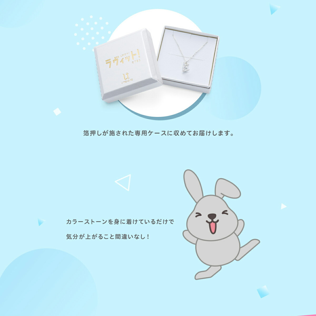 ラッピー グッズ ネックレス 【ラッピー】カラーストーン ラッピー グッズ ネックレス 【ラッピー】カラーストーン