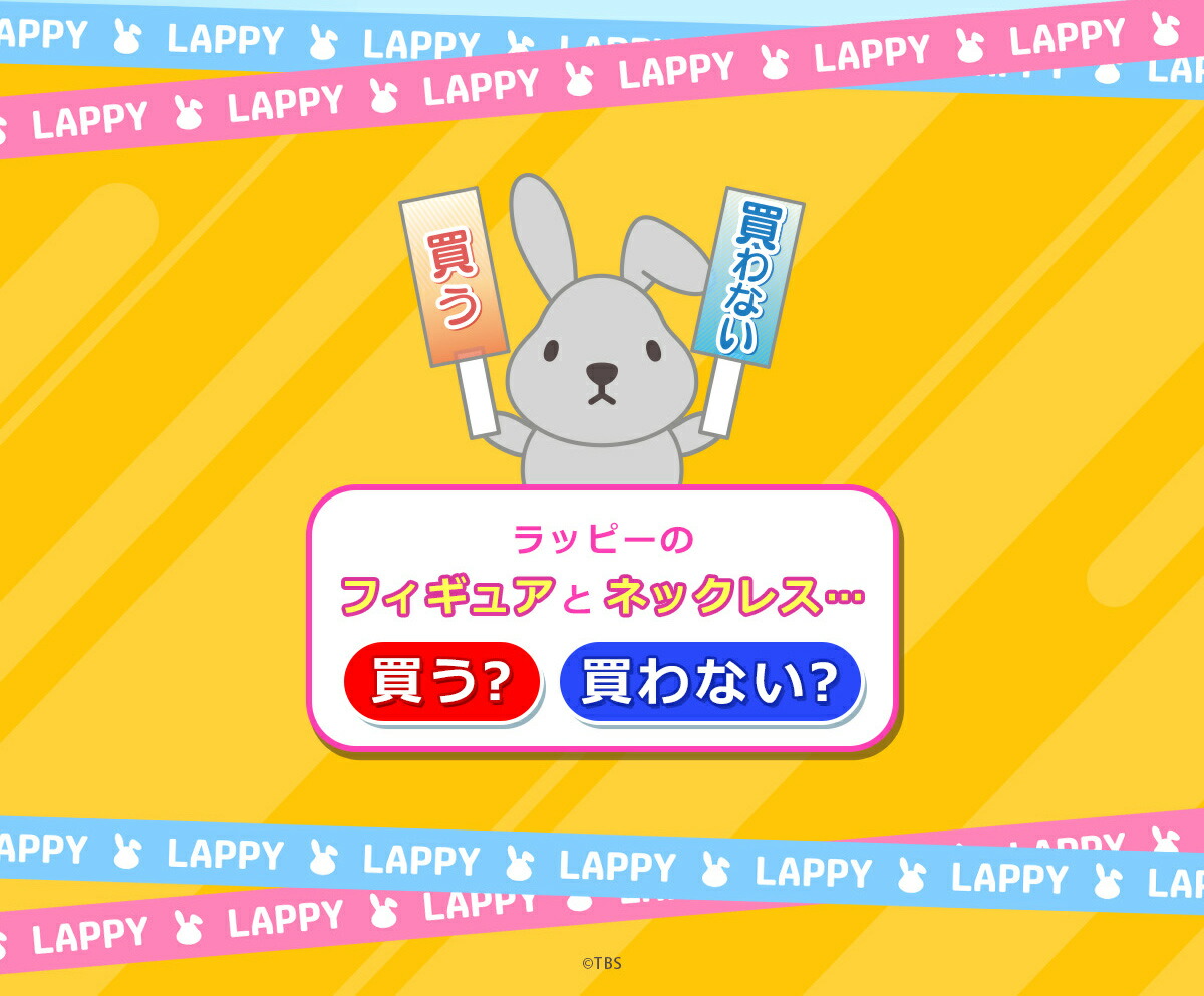 ラッピー グッズ ネックレス 【ラッピー】カラーストーン シルバー925 