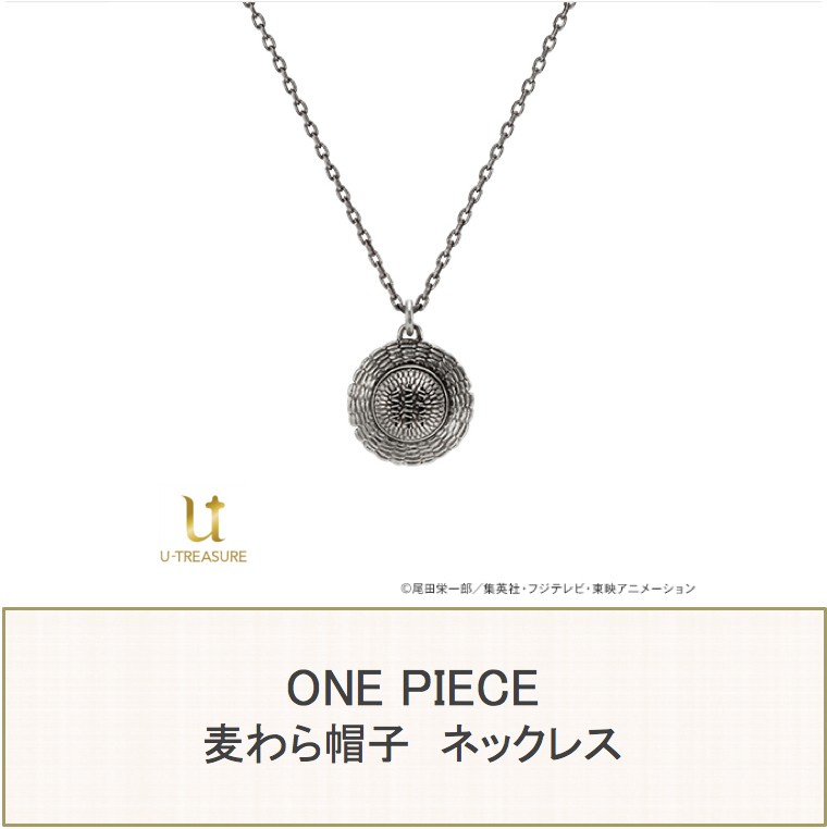 ブランド直営 One Piece アニメ ワンピース グッズ ネックレス アクセサリー 麦わら帽子 ネックレス シルバー ブラックコーティング 誕生日 記念日 プレゼント お1人様1点限り Www Valdebro Es