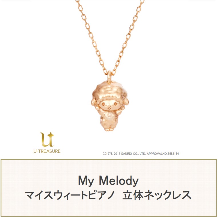 サンリオキャラクターズ My Melody マイスウィートピアノ ネックレス ネックレス 特価祭