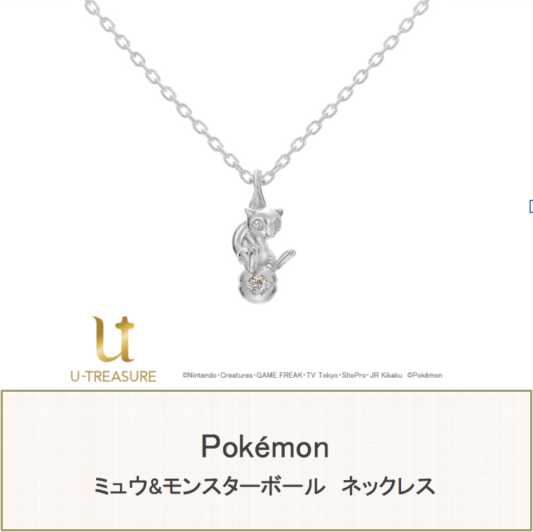 Pokemon（ポケモン） グッズ ネックレス ミュウ ポケットモンスター
