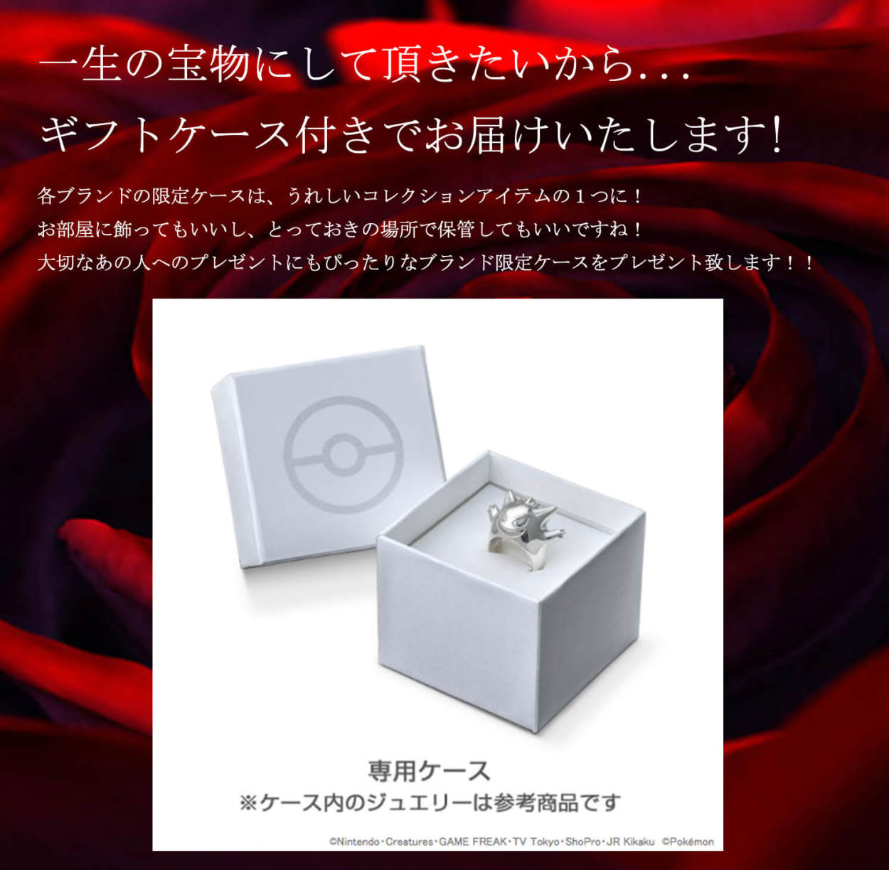 Pokemon（ポケモン） ミュウ ネックレス アクセサリー ミュウ