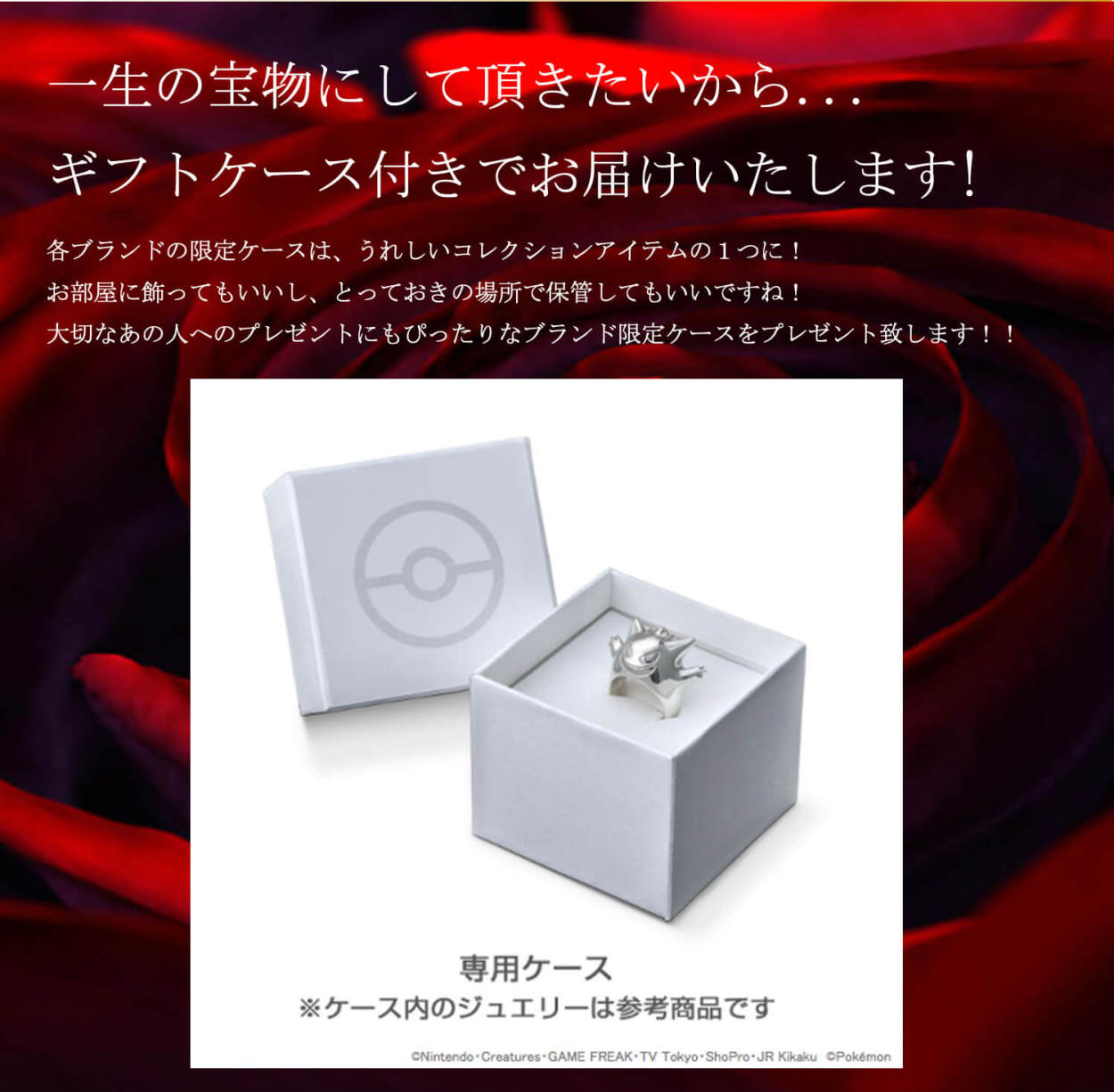 Pokemon（ポケモン） グッズ ネックレス ブラッキー&モンスターボール 