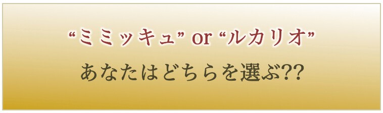 ポケモン グッズ ネックレス ミミッキュ ルカリオ ロトム図鑑 ネックレス アクセサリー ペンダント レディース ポケットモンスター プレゼント Npol 146 Sv925 Giv ギヴ Yahoo 店 通販 Yahoo ショッピング