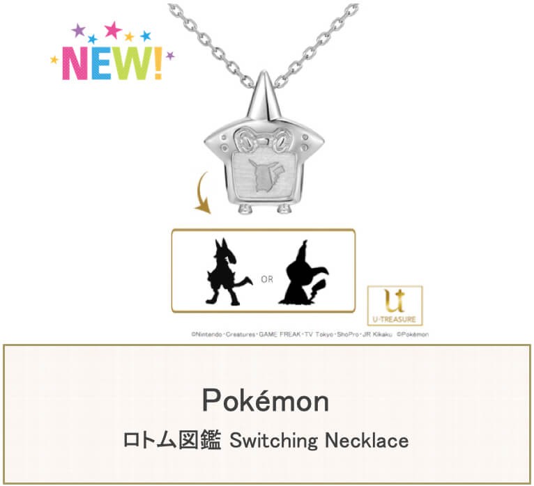 Pokemon（ポケモン） グッズ ネックレス ミミッキュ ルカリオ ロトム
