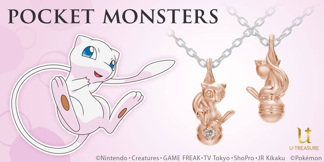 Pokemon ポケモン ミュウ ネックレス アクセサリー ミュウ