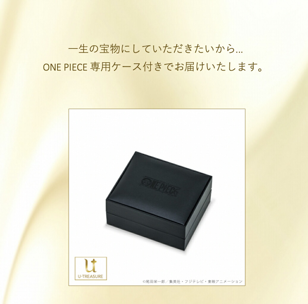 ロングセラー One Piece アニメ ワンピース 指輪 トニートニー チョッパー リング K18ピンクゴールド 婚約指輪 エンゲージリング ブライダルリング レディース 女性 ジュエリー ダイヤモンド 一粒 結婚 記念日 プレゼント メーカー包装済 Classaider Com