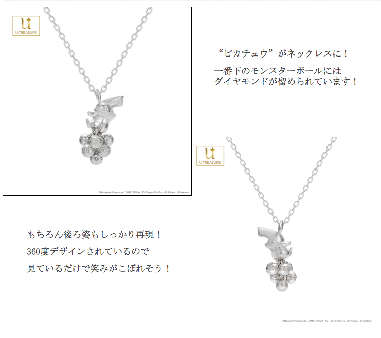 ポケモン グッズ ネックレス ピカチュウ ポケットモンスター プレゼント シルバー アクセサリー 送料無料 Npol 134 Sv950 Giv ギヴ Yahoo 店 通販 Yahoo ショッピング