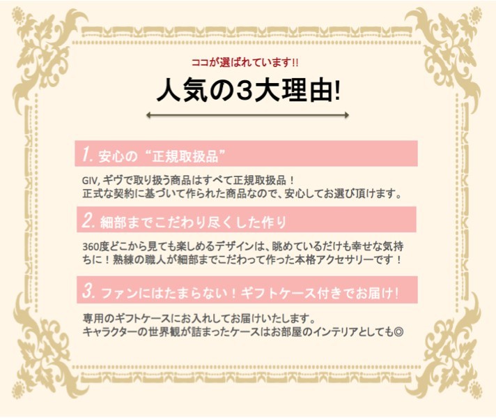 Pokemon ポケモン グッズ ネックレス ニンフィア&モンスター Pokemon ポケモン グッズ ネックレス ニンフィア&モンスター