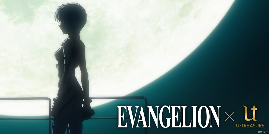 エヴァンゲリオン リング 指輪 EVANGELION 初号機 碇シンジ エントリー