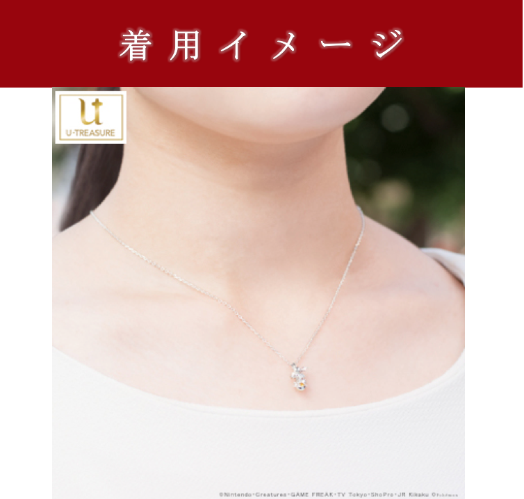 Pokemon（ポケモン） グッズ ネックレス サンダース＆モンスターボール