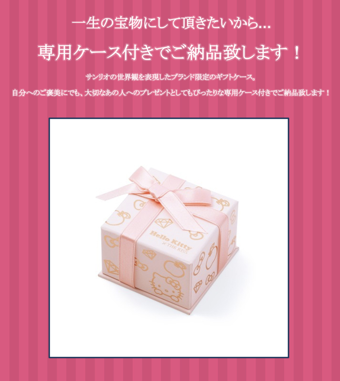 THE KISS ハローキティ 指輪 リング Hello Kitty シルバー