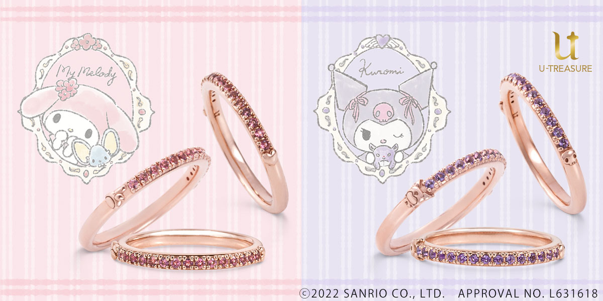クロミ サンリオキャラクターズ グッズ 指輪 ハーフエタニティ
