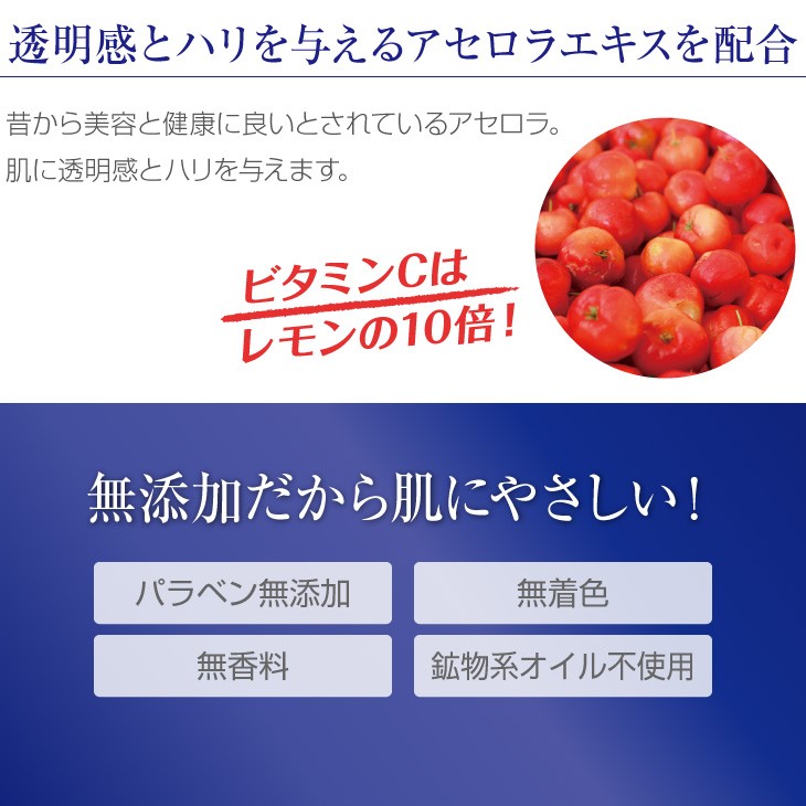 Give＆Give 薬用美白 化粧水 アメリオ プレミアムホワイトローション