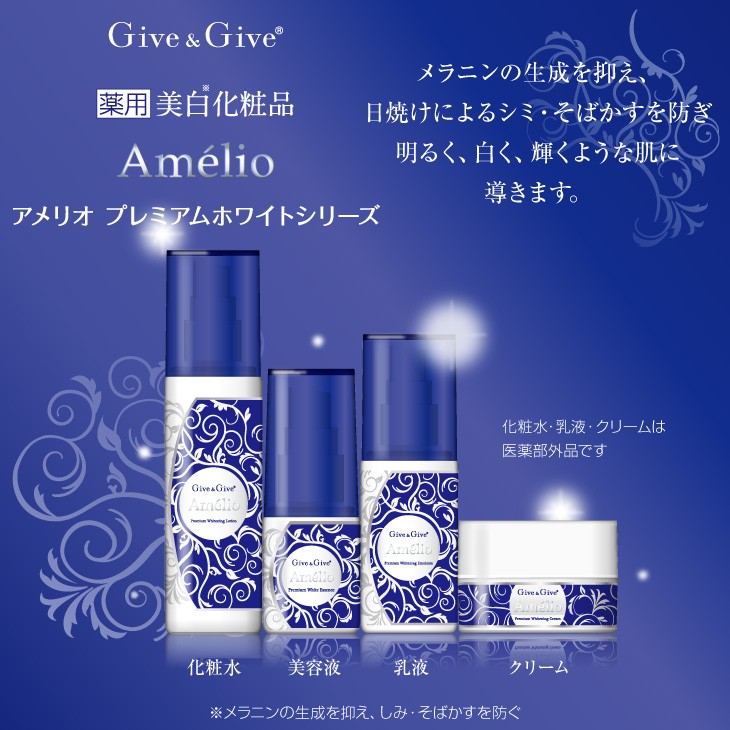 270【新品】ギブ アンド ギブ 美容液 リヴィー クリアブライトエッセンス4本 KBA007 Give&Give エイジングケア美容液【クリビアデュウ60ml