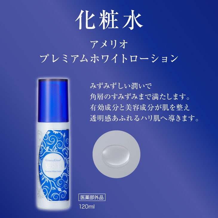 〇新品〇REVEYCY WHITE LOTION Ryxskin Sincerity Beauty lotion SPF 35 PA+++ 200 mL : – Skin
