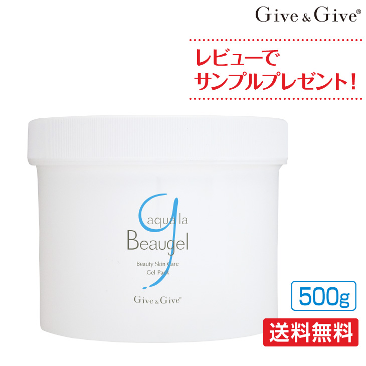 Give＆Give ジェルパック アクア ラ ビュージェル 500g ギブ アンド