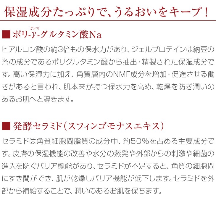 エイジングケア美容液 クリビアデュウ 60ml ギブ アンド ギブ 山忠 ギブギブ 【送料無料】Give&Give サンプルプレゼント : e210  : give&giveヤフー店 - 通販 - Yahoo!ショッピング