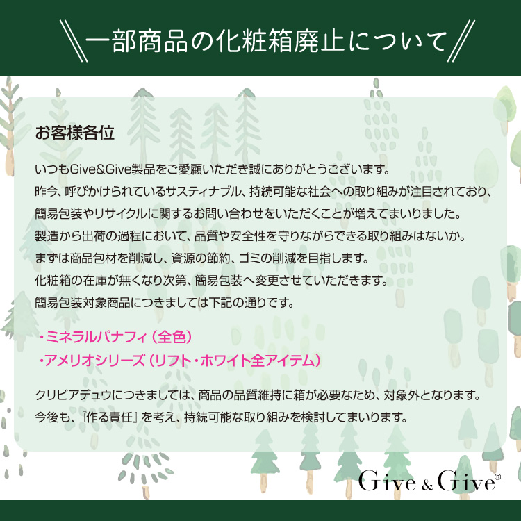 270【新品】ギブ アンド ギブ 美容液 リヴィー クリアブライトエッセンス4本 KBA007 Give&Give エイジングケア美容液【クリビアデュウ60ml