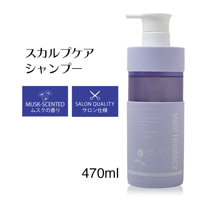 ポイント10倍＆即日発送】 Give&Give MEDI FAMACY（メディファーマシー