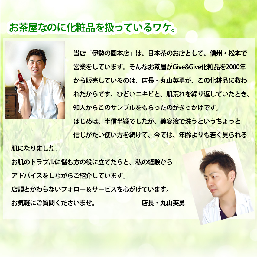 Give&Give　ギブアンドギブ　アクアラロイヤル　即日発送　送料無料