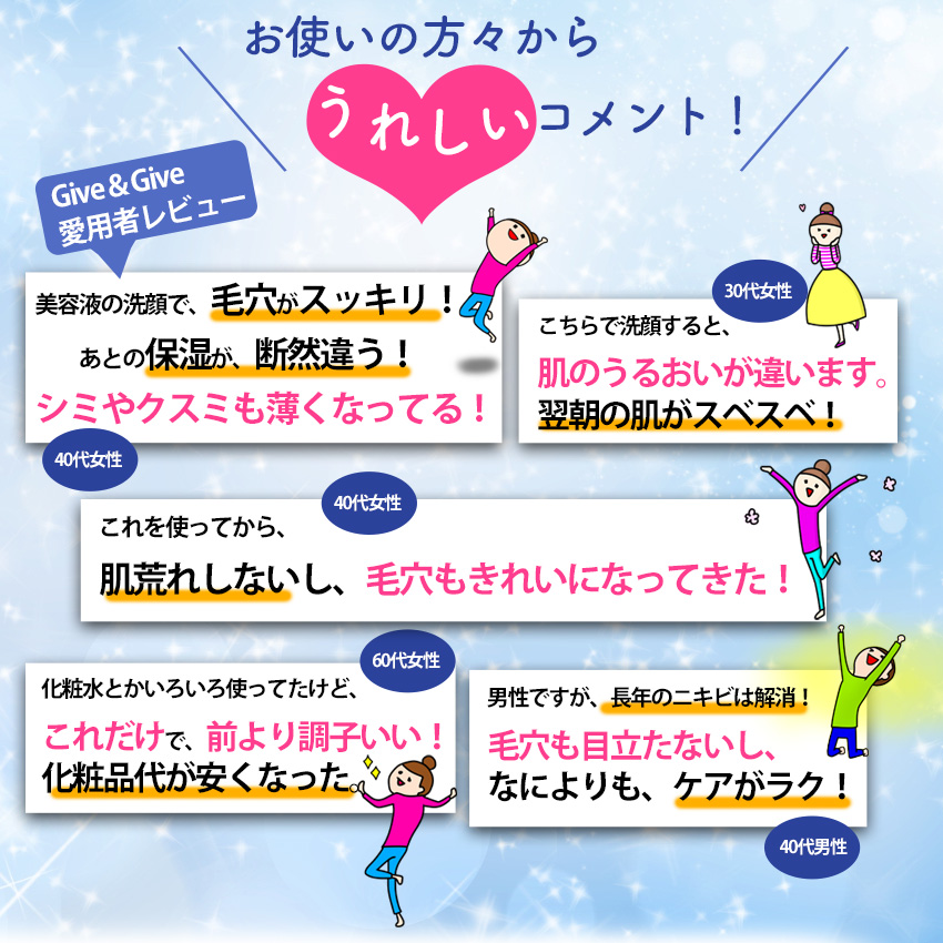 Give&Give　ギブアンドギブ　アクアラロイヤル　即日発送　送料無料