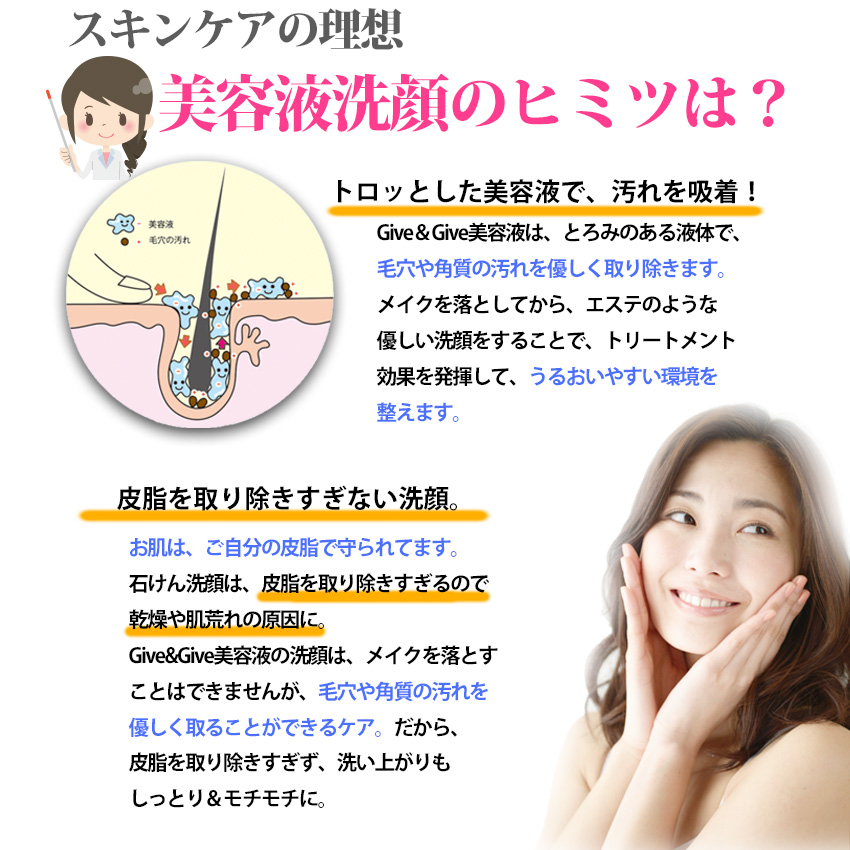 Give&Give　ギブアンドギブ　アクアラロイヤル　即日発送　送料無料