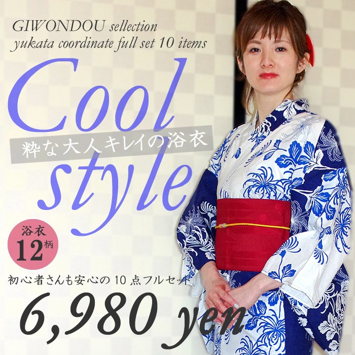 浴衣 女性 レディース 高級 変り織り 綿 人気女優 有村架純