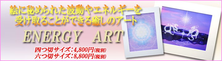 エナジーアートユニバースミラーゲート解放四つ切| JChere日本