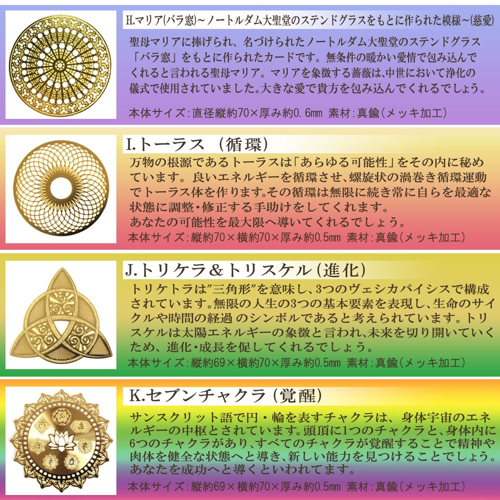 Produce Card ENERGY　あなたのエネルギーを創造するカード エナジープロデュースカード【新装版】 - Energy Produce Card