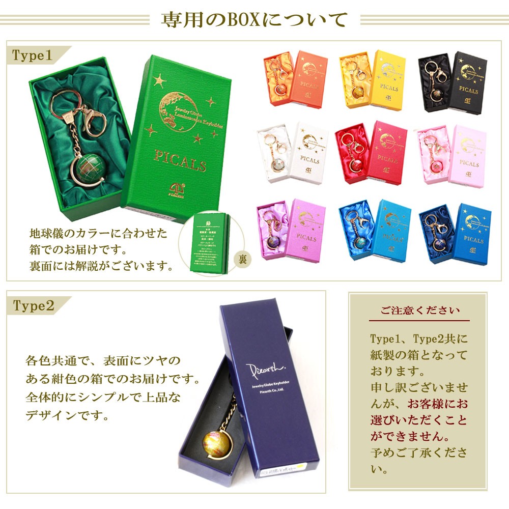 羽生結弦　天然石　ファンレター　キーホルダー　2013 2014 レア Amazon.co.jp: 【PANHUI】 for 羽生結弦 キーホルダー 6個セット