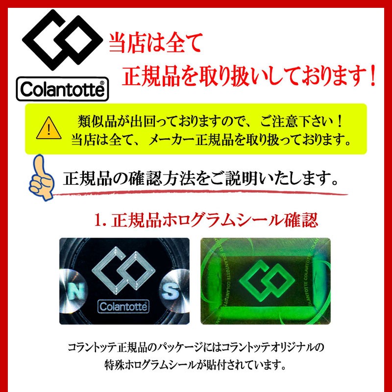 本日まで値下げ中！明日から値段戻します。コラントッテTAOネックレスAURA コラントッテ TAO ネックレス AURA（アウラ） マットブラック