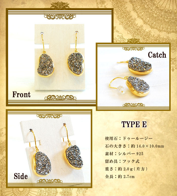 碌山 天然石 ドゥールージー ピアス : Giyaman Jewellery Yahoo!店