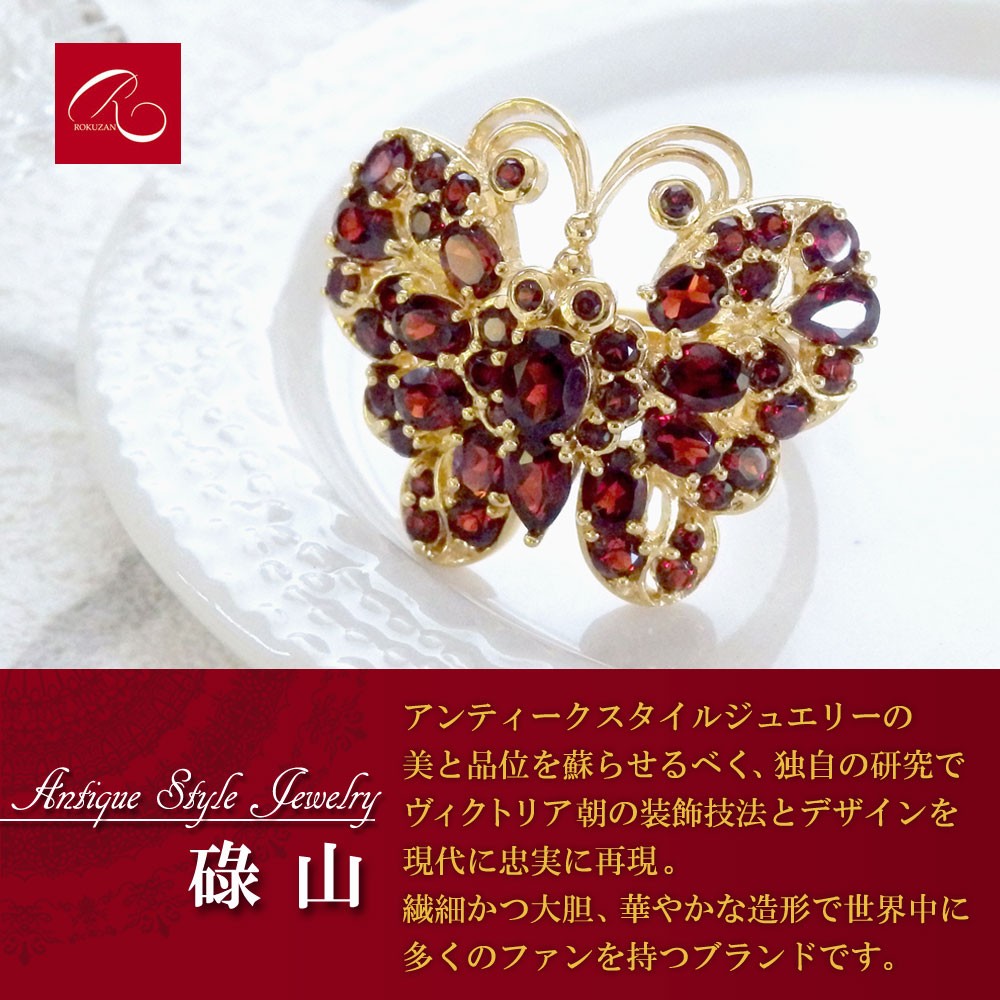 碌山 ジュエリー ガーネット リング : Giyaman Jewellery Yahoo