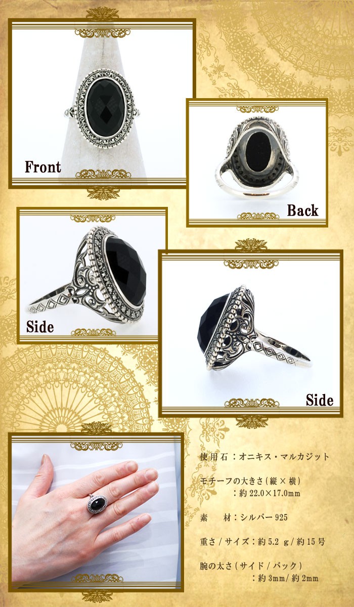 碌山 アンティークジュエリー 天然石 オニキス マルカジット リング : ri-g202r0243onf-151rkz : Giyaman  Jewellery Yahoo!店 - 通販 - Yahoo!ショッピング