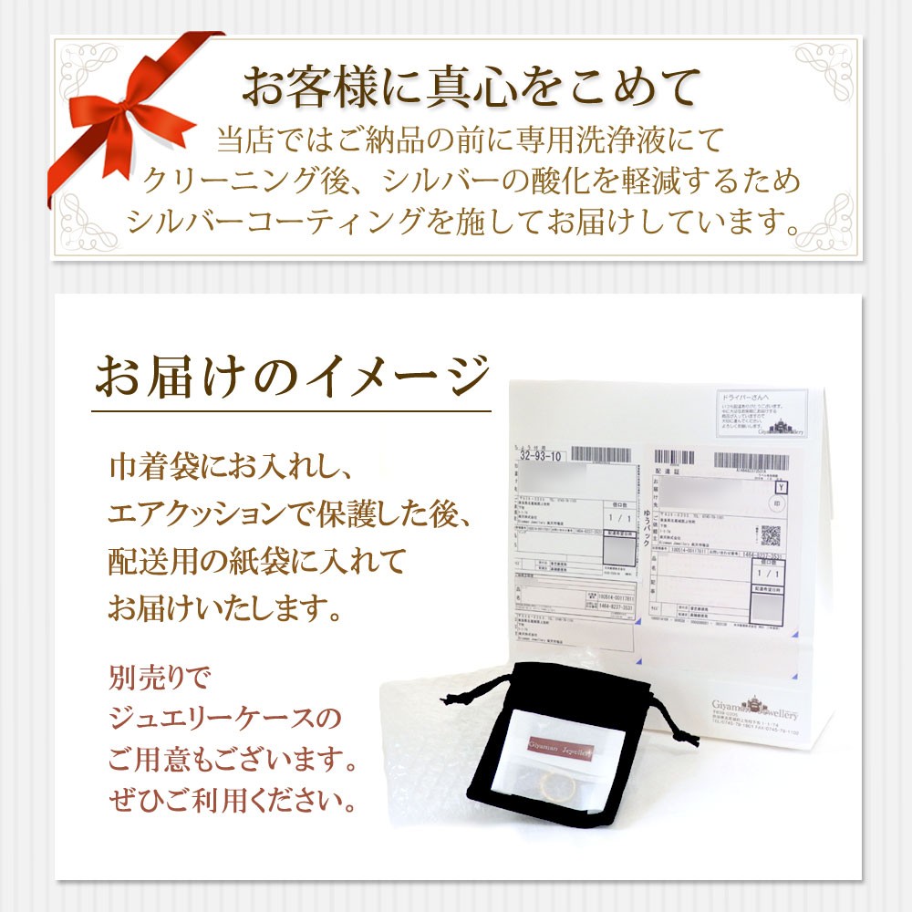 碌山 ジュエリー 天然石 白蝶貝 淡水パール マルカジット