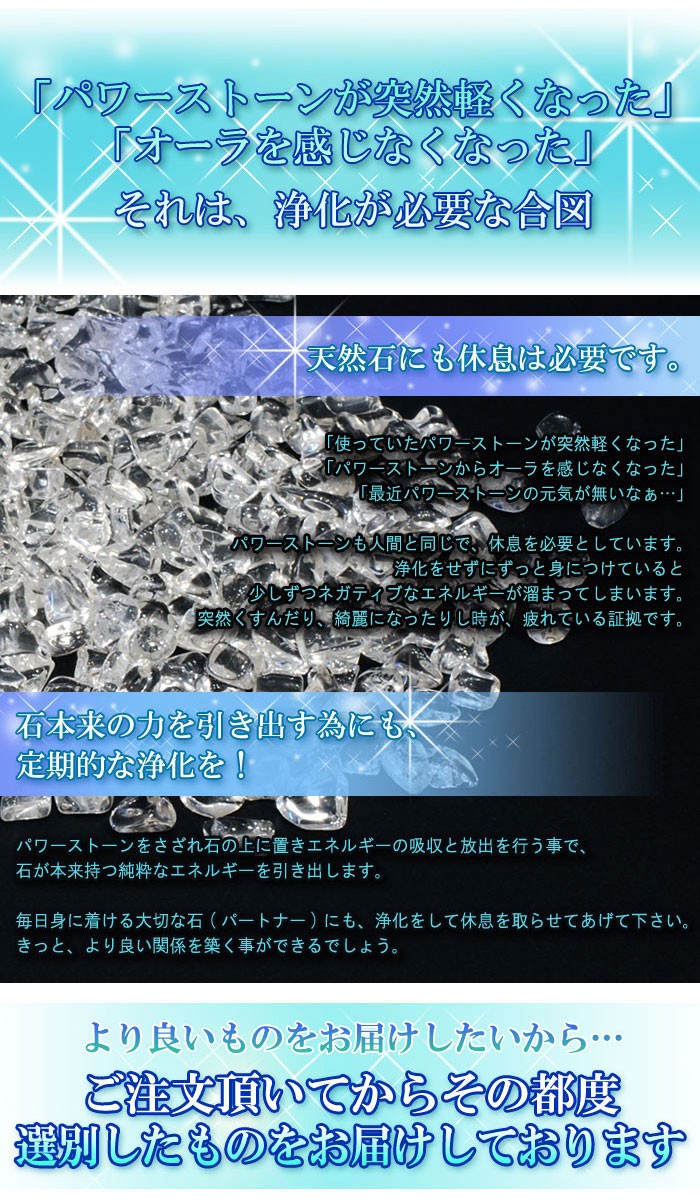 さざれ石 浄化 天然石 アフガニスタン産 ラピスラズリ 10g 2A-3A 小-大粒 :ac-glpl-25sc:Giyaman Jewellery  Yahoo!店 - 通販 - Yahoo!ショッピング