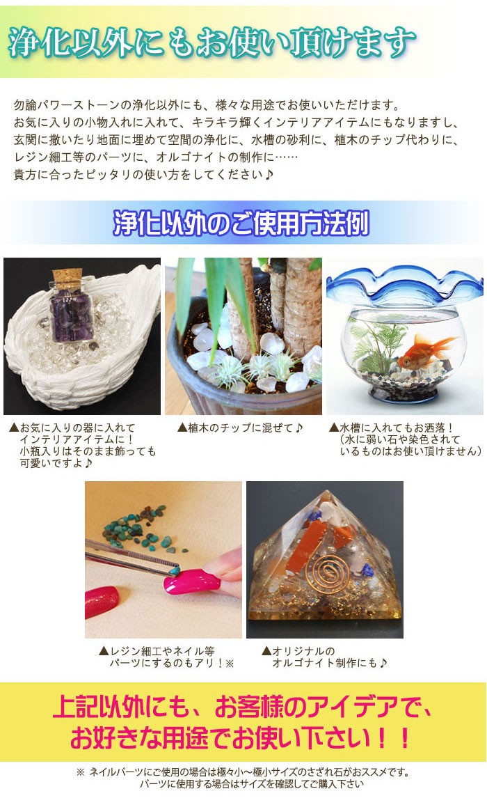 さざれ石 浄化 天然石 ブルーレースアゲート 20g A-2A 中粒 :AC-GBLA-3IS:Giyaman Jewellery Yahoo!店 -  通販 - Yahoo!ショッピング